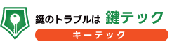 キーテック